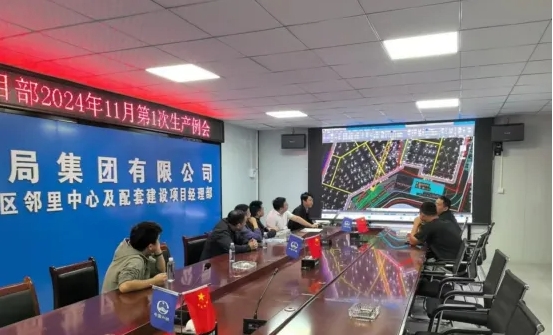 匠心筑夢，共繪安全基石——城投集