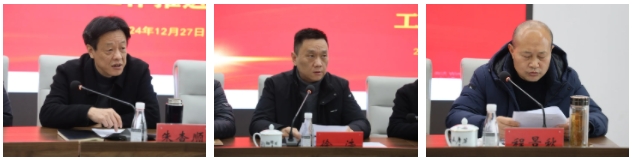 市城投集團召開違規套取資金問題專項整治暨國有、集體資產違規轉租問題專項治理工作推進會